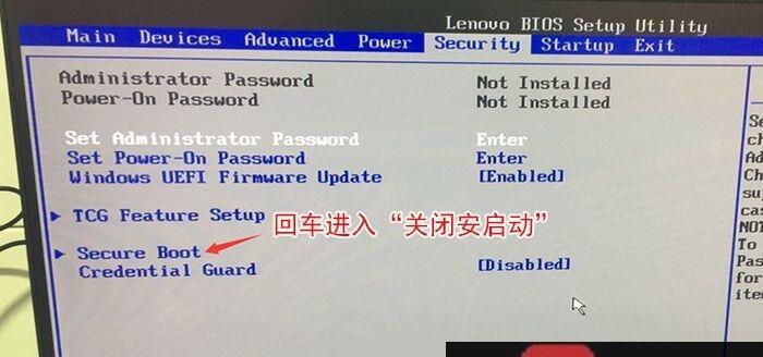 如何使用联想主板启动U盘安装系统（详细教程及步骤，让您轻松安装系统）