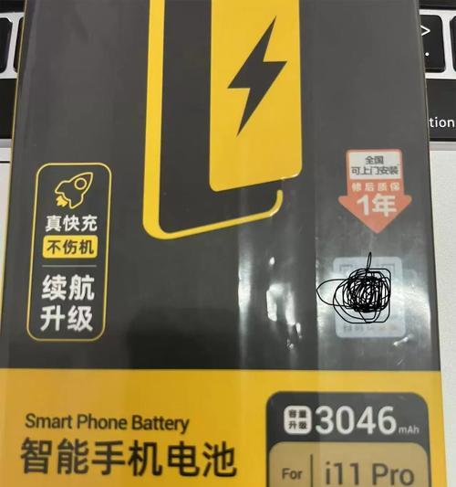 苹果6换品胜电池的效果如何？（探究苹果6更换品胜电池对手机性能的影响及用户评价）