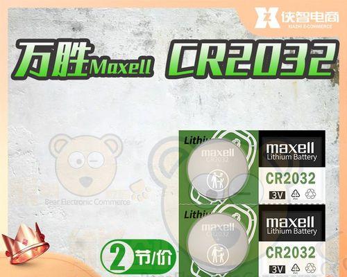 神州BIOS设置教程（掌握神州BIOS设置，轻松优化电脑性能）