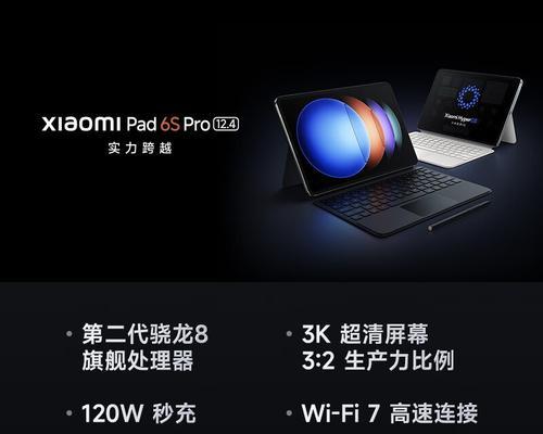 Pro6s——手机性能的巅峰之作（华为Pro6s体验评测，性能进化再升级）