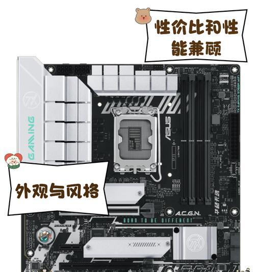 华硕电脑安装系统教程（一步步教你如何安装操作系统，轻松解决电脑启动问题）