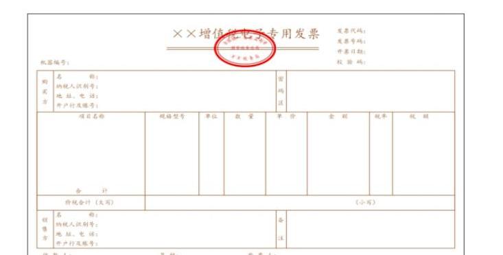 商家开具发票的影响及注意事项（商家开票对纳税人和消费者的影响与应对策略）