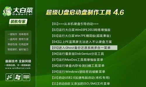 U盘之家制作工具教程（通过U盘之家制作工具，打造属于你自己的个性化U盘）