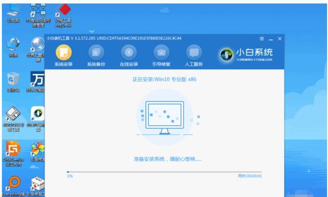 笔记本系统重新安装教程（一步步教你如何重新安装笔记本系统，让电脑焕然一新）