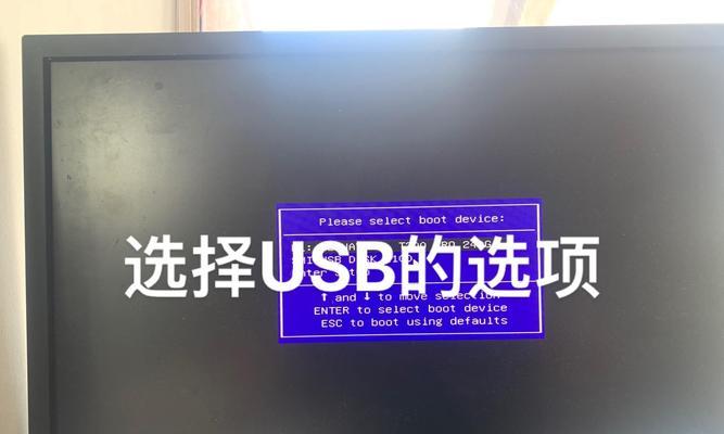 华硕U盘启动重装系统教程（简明教你使用华硕U盘轻松重装电脑系统）