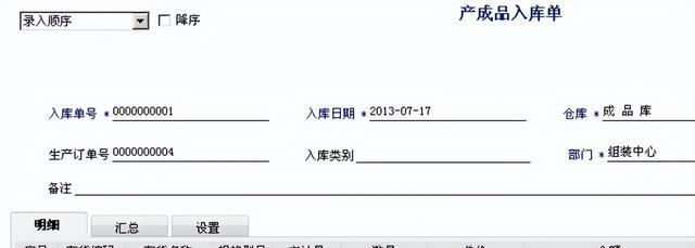 T6销售端安装教程（简明易懂，轻松安装T6销售端软件）