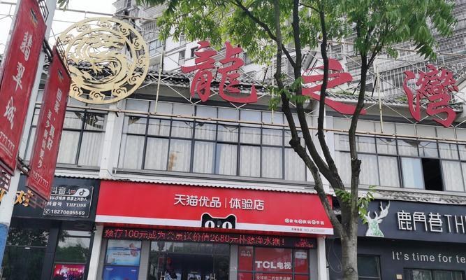 全屋优品（用心选购，品质生活尽在其中）