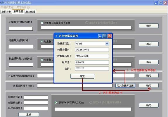 如何使用exe程序界面修改教程（学习使用exe程序界面修改，轻松定制个性化应用）