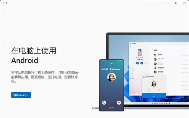 Windows10升级至Windows11的方法（简单易懂的操作步骤，让您轻松升级系统）