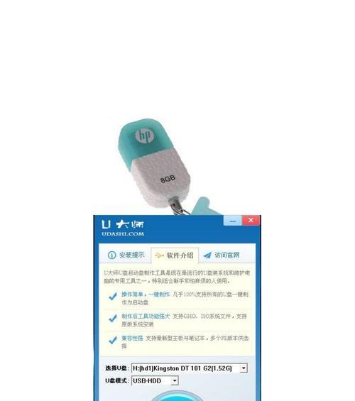 轻松学会自己组装电脑（跟随u大师官网的指导，快速掌握电脑组装技巧）