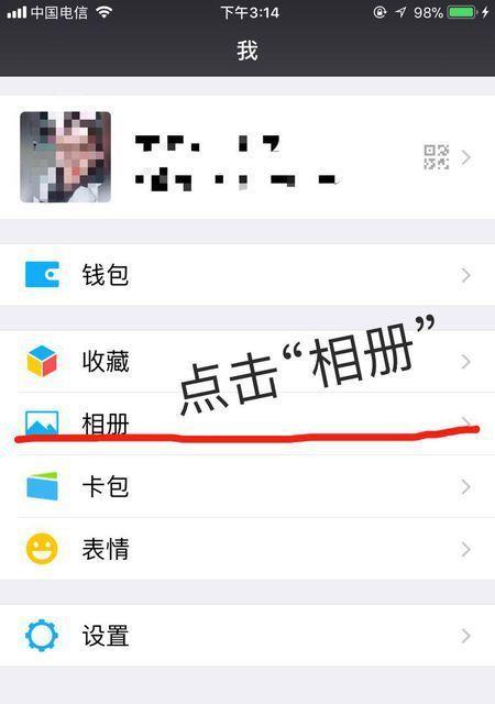 用苹果6编辑图片，释放创作潜能（探索苹果6的图片编辑功能，打造个性化视觉作品）