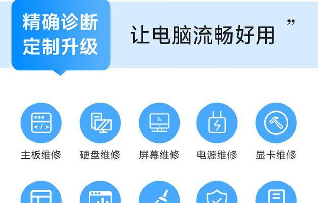 电脑重装系统数据恢复办法（教你如何在电脑重装系统后恢复丢失的数据）