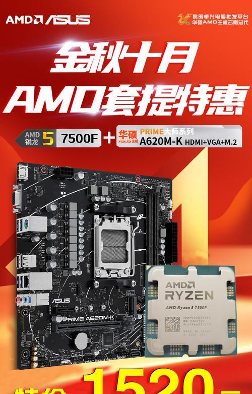 R9CPU的性能与特点（探索R9CPU的先进技术与应用领域）