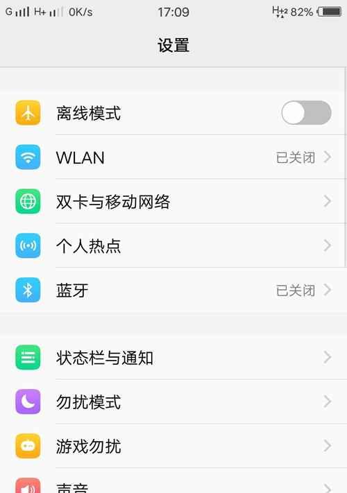 偏远地区的电信信号如何？（解析电信在偏远地区的覆盖状况及其影响）
