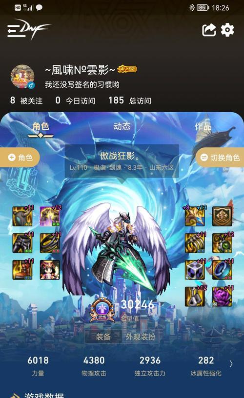 探索达尔优vx105（细致观察vx105的性能和特点）
