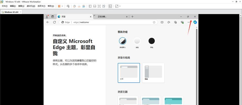 Win10系统安装详细教程（轻松学会Win10系统安装步骤，让电脑焕发新生！）