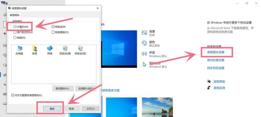 使用U盘安装华硕Win7系统（详细教程及注意事项，华硕Win7系统安装步骤）