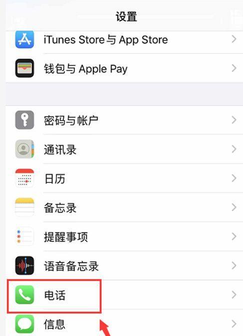 手机黑客攻击（探索黑客入侵的途径与防范措施）