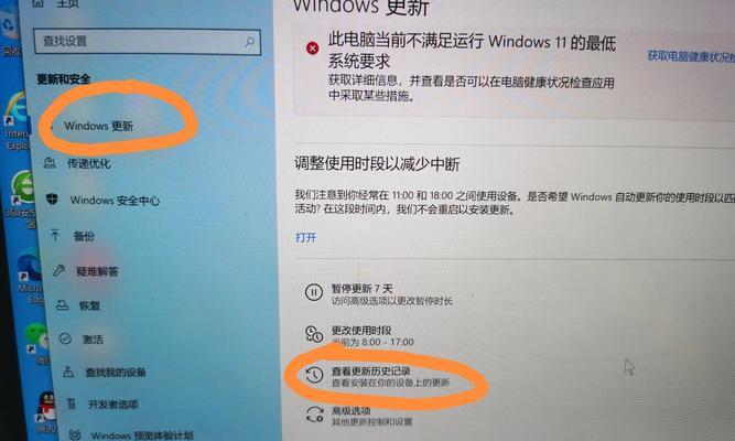 IE浏览器无法打开网页的修复方法（解决IE浏览器无法正常浏览网页的实用技巧）