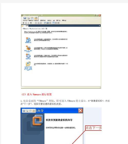 使用Ghost硬盘手动安装WindowsXP的教程（详细步骤教你如何使用Ghost硬盘安装WindowsXP系统）