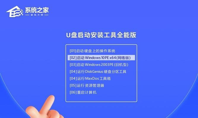 如何使用U盘安装Win7ISO版？（详细教程及步骤，让您轻松安装Windows7操作系统）