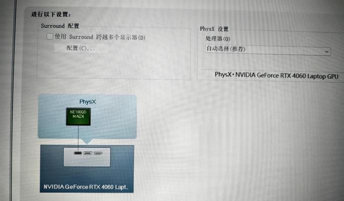 解决显示器外接音响无声的问题（排除故障步骤，让音乐再次响起）