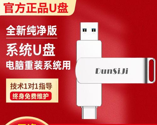 利用U盘进行PE装机教程（简单易学的PE装机指南，让你轻松搭建个人电脑）