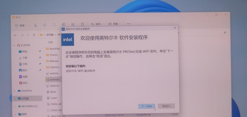 如何正确安装驱动程序（详细教程带你轻松完成驱动安装）