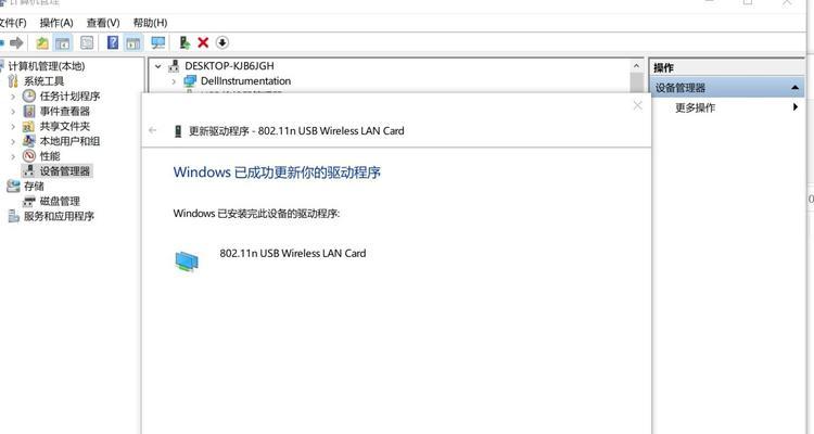 如何使用360扩展器连接WiFi？（简单教你连接WiFi，让上网更加便捷）