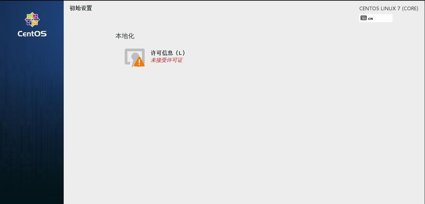 使用苹果光驱安装Win7系统的完整教程（充分利用苹果设备中的光驱功能，轻松安装Windows7系统）