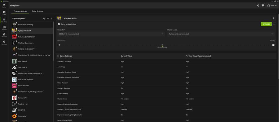 解决NVIDIA控制面板无响应的问题（遇到NVIDIA控制面板无反应？这些方法帮你解决！）