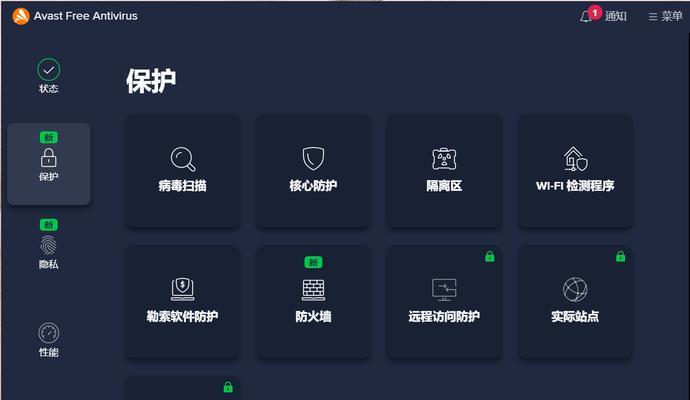 关闭杀毒软件和防火墙的注意事项（保护您的计算机安全，选择合适的关闭时机）