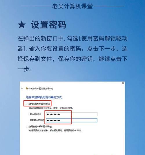 设置U盘为主机第一启动项的方法（轻松实现U盘引导，让你的主机焕然一新）