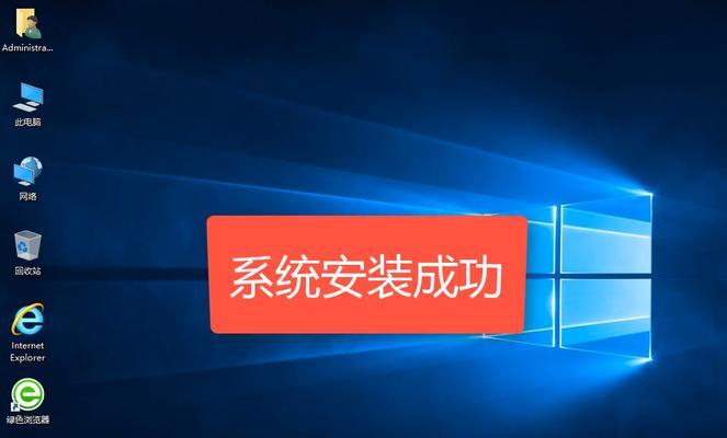 小白菜盘装系统教程——快速轻松上手电脑安装系统