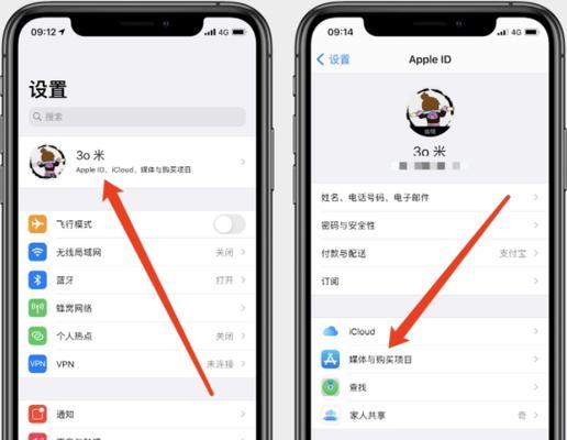 从苹果切换系统的完整教程（一步步教你轻松切换苹果系统，让你的设备焕然一新！）