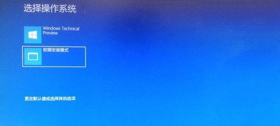 从一键切换Win8.1到Win7的完美教程（告别Win8.1，重新拥抱Win7的简单指南）