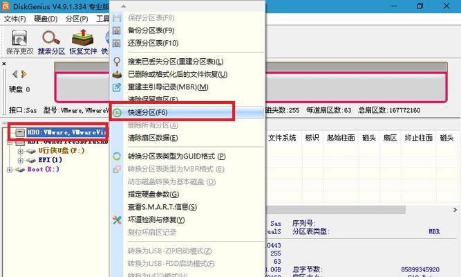 以炫龙T1加装硬盘教程（教你如何在以炫龙T1上轻松加装硬盘，提升存储容量）