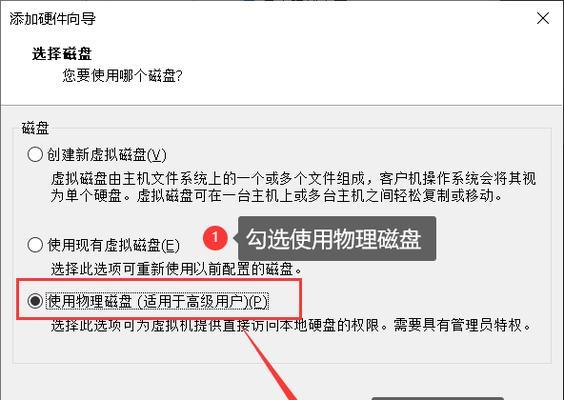 使用大白菜备份系统保护你的数据，确保安全可靠（简单易用的大白菜备份系统教程，轻松实现数据还原）