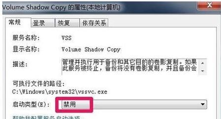 解决坏道数据冗余错误的方法（优化数据存储与处理）