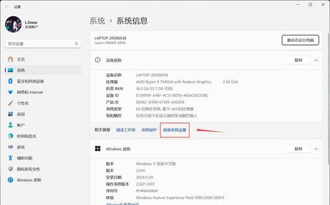 电脑系统安装教程（从零基础到掌握技巧，让你成为系统安装高手）