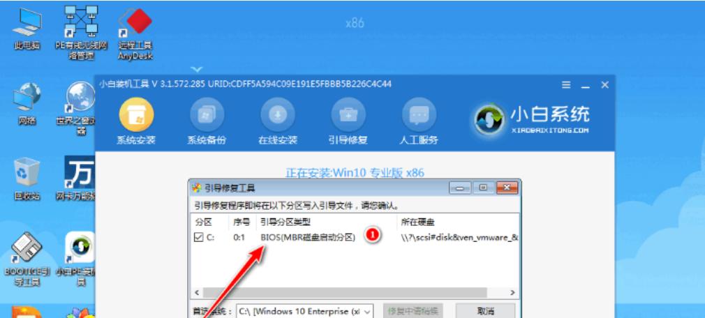 使用iOS设备安装电脑系统的完整教程（一步步教你在iOS设备上安装电脑系统，让你的设备多变有趣）