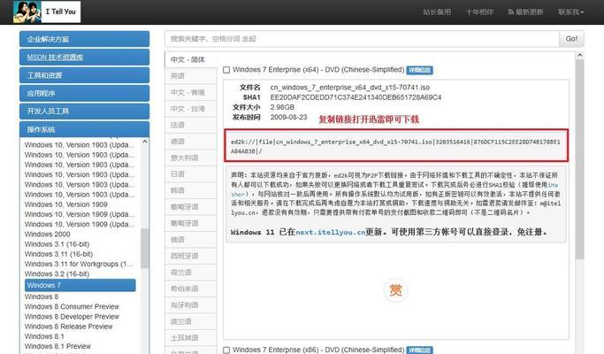 以U盘启动安装Windows10教程（详解使用U盘进行Windows10系统安装的步骤与注意事项）