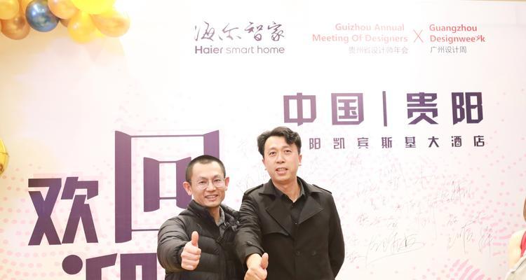 海尔外观设计师的创新与影响力（探索海尔外观设计师的职业发展路径与成就）