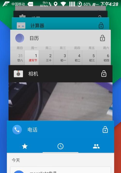 LGG2信号质量如何？（探索LGG2信号强度与稳定性的优劣）