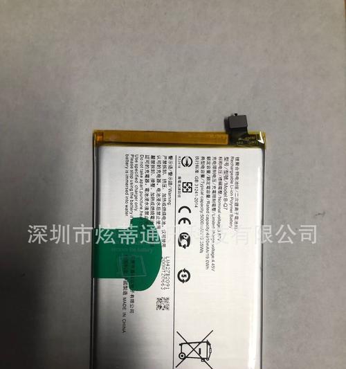 手机电池的使用情况及优化方法（探究手机电池的寿命和延长电池使用时间的技巧）