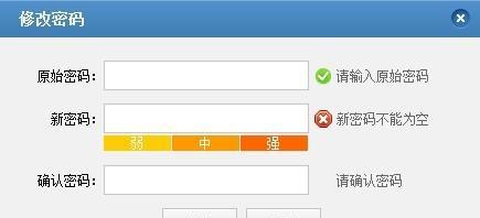 暗夜精灵密码忘了怎么办？-找回密码的简易教程（暗夜精灵密码找回步骤详解，让你轻松恢复账户访问权限）