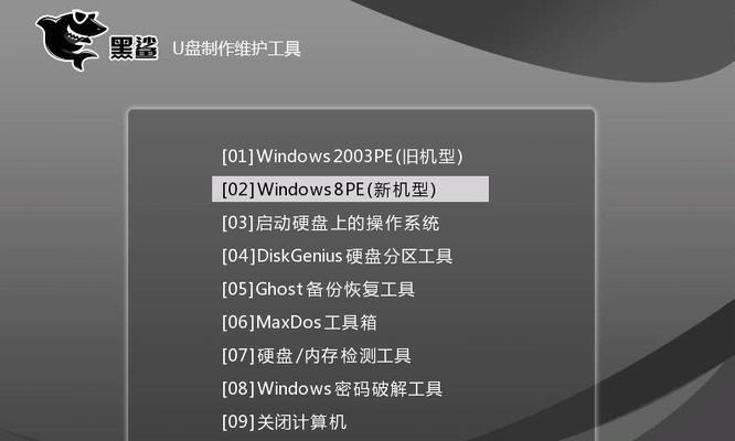 用大白菜U盘进行分区教程（Win10系统下的详细操作步骤）