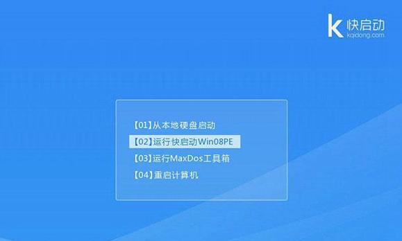 天意U盘PE系统教程（一键启动，轻松修复，让你的电脑焕发新生）