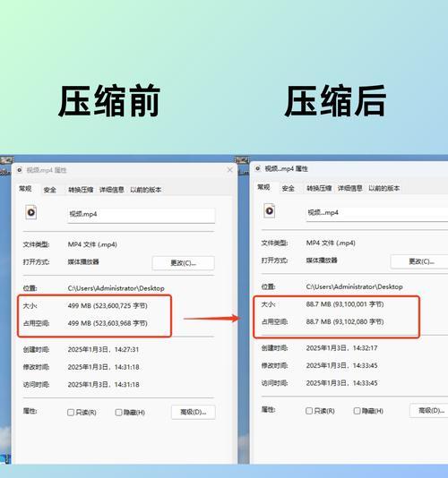 轻松学会文件压缩（实用技巧帮你高效压缩文件，节省存储空间！）