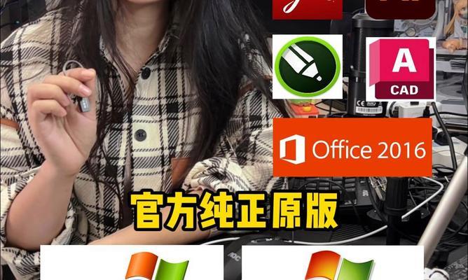 使用U盘重新安装系统的简易教程（教你如何通过U盘快速安装操作系统）